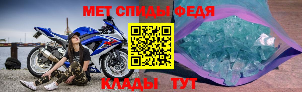 Амфетамин 97%  АМФ  Нижнекамск  Вход с VPN 