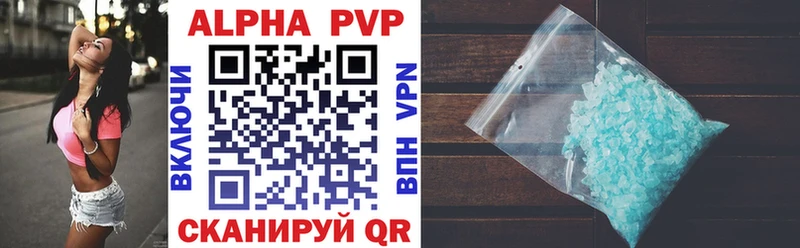 купить закладку  Нижнекамск  Альфа ПВП VHQ 