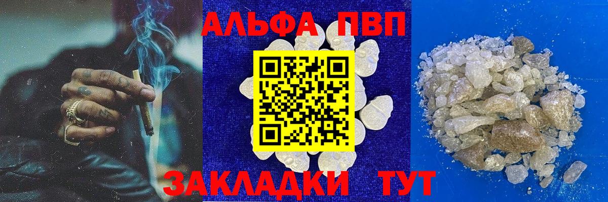 Кокаин  Нижнекамск  Конопля  ЭКСТАЗИ  Канабис  Купить  Вход с VPN  ГАШ  ГАШИШ  Мефедрон   A-PVP СК  