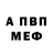 Amphetamine VHQ Ebulfet Qasimov