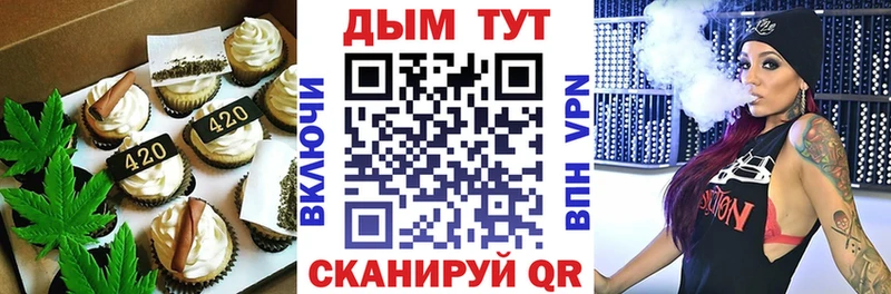 Canna-Cookies марихуана  Нижнекамск 
