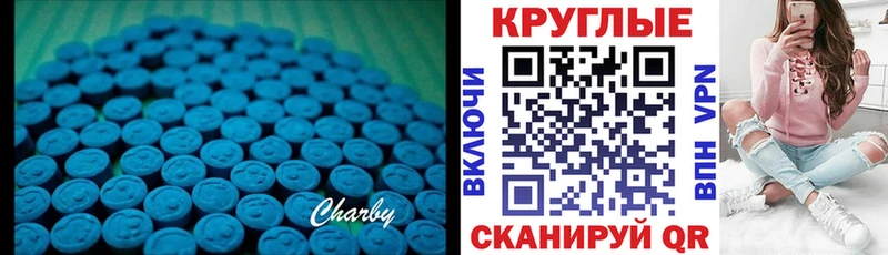 ЭКСТАЗИ ешки  где купить наркоту  Нижнекамск 