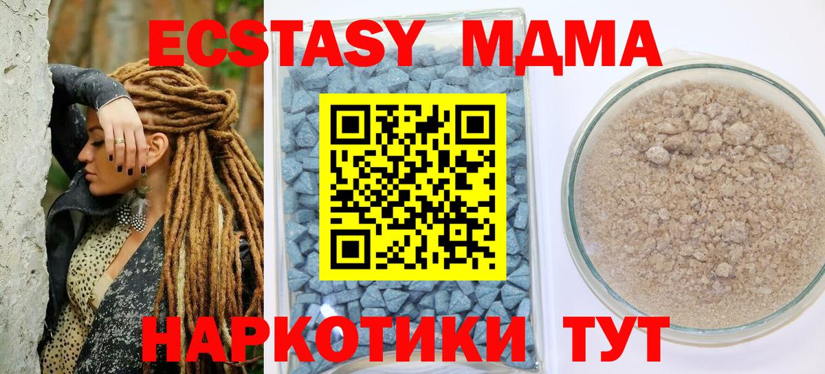 Экстази 99% Нижнекамск