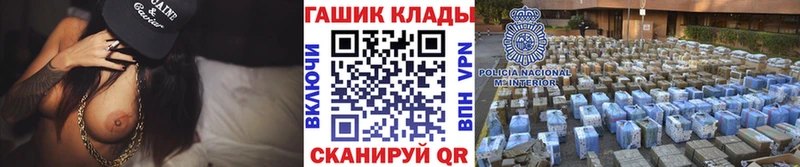 ГАШИШ ice o lator  Нижнекамск 