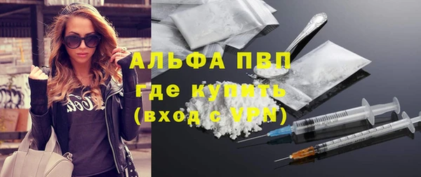 скорость mdpv Абинск
