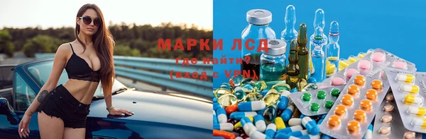 ГАЛЛЮЦИНОГЕННЫЕ ГРИБЫ Абдулино