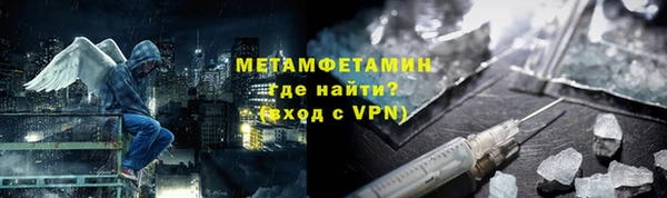 МДМА Тавда