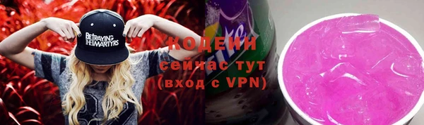 ГАЛЛЮЦИНОГЕННЫЕ ГРИБЫ Абдулино