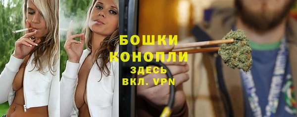 МДМА Тавда