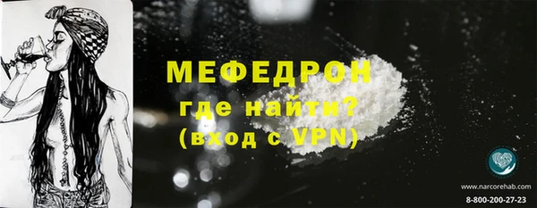 МДМА Сясьстрой