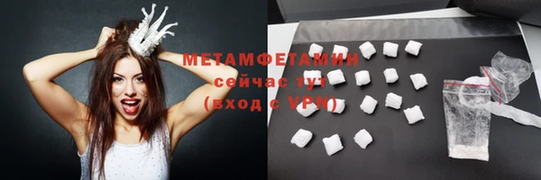 скорость mdpv Абинск