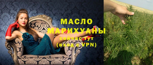 МДМА Тавда