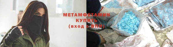 скорость mdpv Абинск