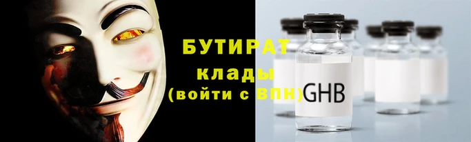 ГАЛЛЮЦИНОГЕННЫЕ ГРИБЫ Абдулино