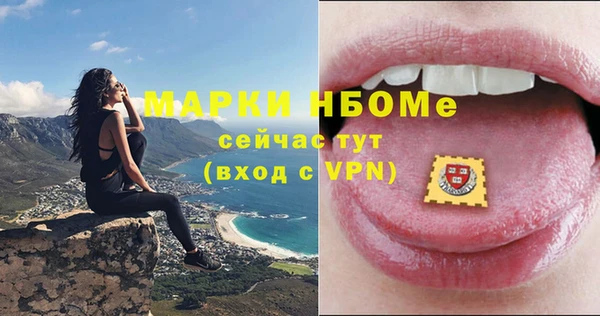 ГАЛЛЮЦИНОГЕННЫЕ ГРИБЫ Абдулино