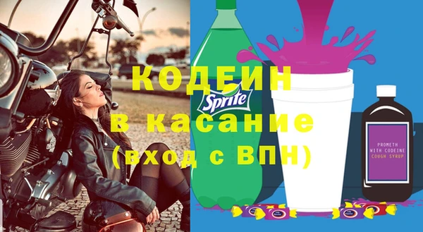 МДМА Тавда