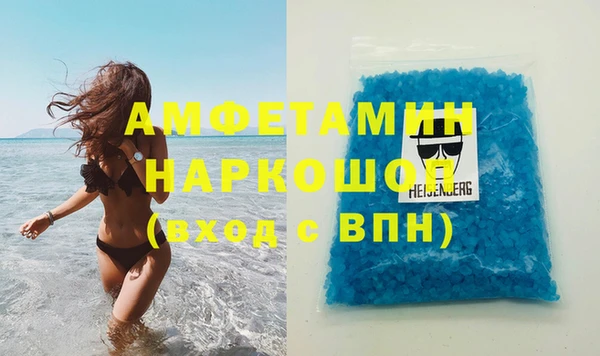 скорость mdpv Абинск