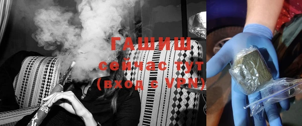 ГАЛЛЮЦИНОГЕННЫЕ ГРИБЫ Абдулино