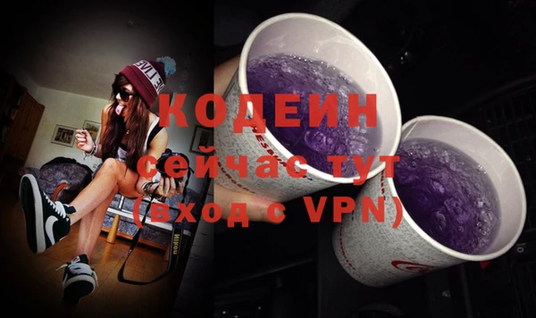 ГАЛЛЮЦИНОГЕННЫЕ ГРИБЫ Абдулино