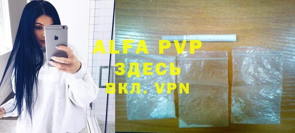 скорость mdpv Абинск