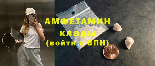 скорость mdpv Абинск