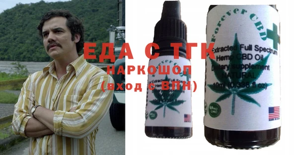 ГАЛЛЮЦИНОГЕННЫЕ ГРИБЫ Абдулино