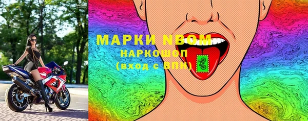 ГАЛЛЮЦИНОГЕННЫЕ ГРИБЫ Абдулино