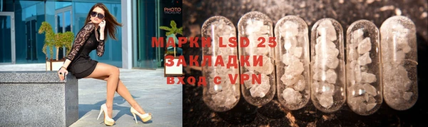 ГАЛЛЮЦИНОГЕННЫЕ ГРИБЫ Абдулино