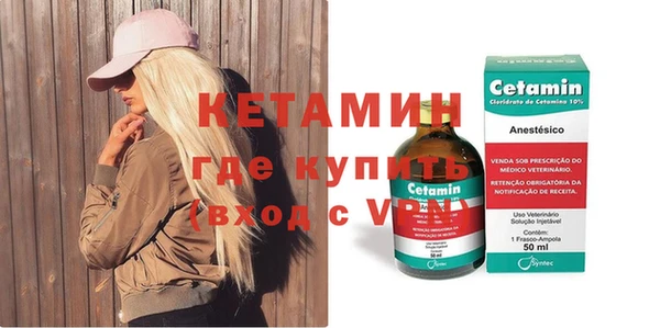 MESCALINE Струнино
