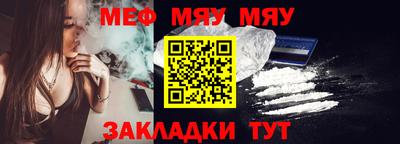 метамфетамин Лесосибирск