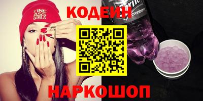 метамфетамин Лесосибирск