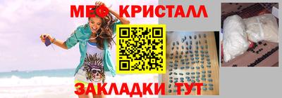 метамфетамин Лесосибирск