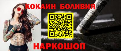 спайс Ливны