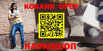 героин Ликино-Дулёво