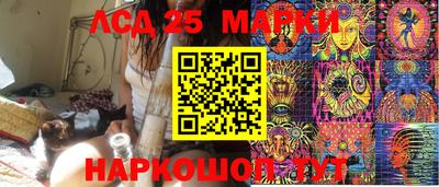 спайс Ливны
