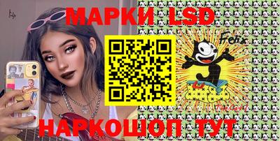 спайс Ливны
