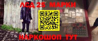 спайс Ливны