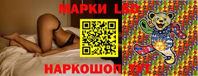 метамфетамин Лесосибирск