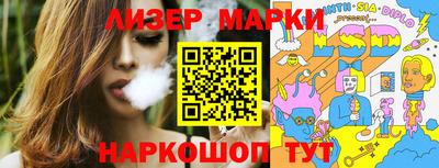 героин Ликино-Дулёво