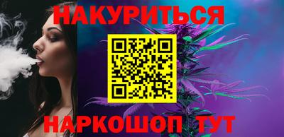 спайс Ливны
