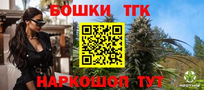 спайс Ливны