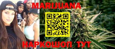 спайс Ливны