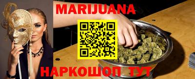 спайс Ливны