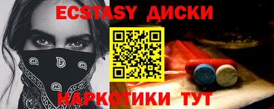метамфетамин Лесосибирск