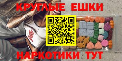 спайс Ливны