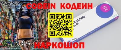 спайс Ливны