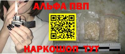 метамфетамин Лесосибирск