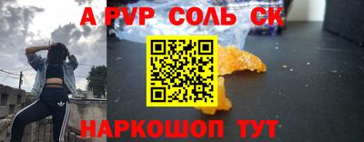 метамфетамин Лесосибирск