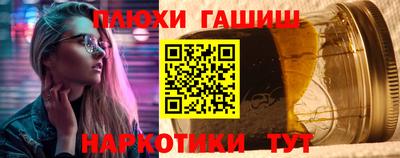спайс Ливны