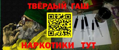героин Ликино-Дулёво
